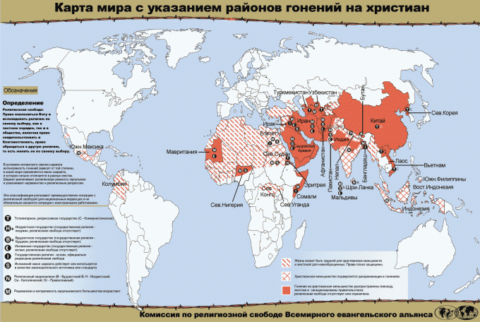 Կենտրոնական Ասիայի 10 երկրներ վտանգավոր են քրիստոնյաների համար