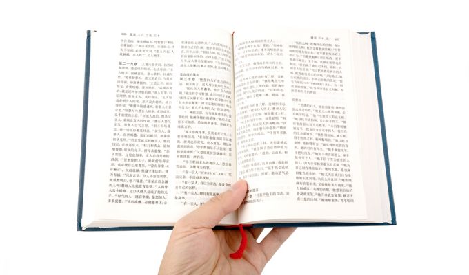 Չինական Աստվածաշնչի հայկական ծագումը