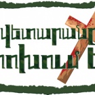 Հոկտեմբերի 18-ին կայանալիք 7-րդ միջազգային ավետարանչությանը 2-րդ անգամ կմասնակցի նաև Հայաստանը